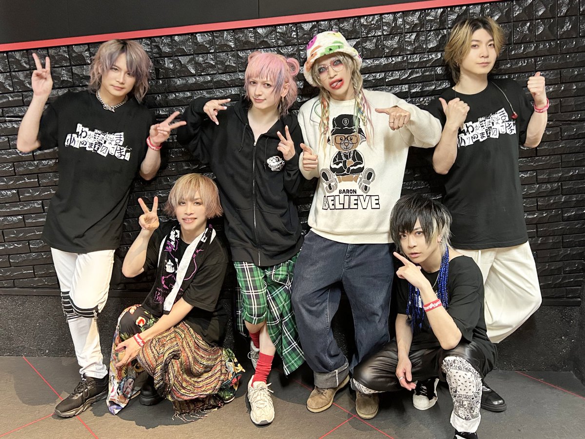 ミュージシャン BugLug BugLug 15周年 8/9(土)野音 on X: 