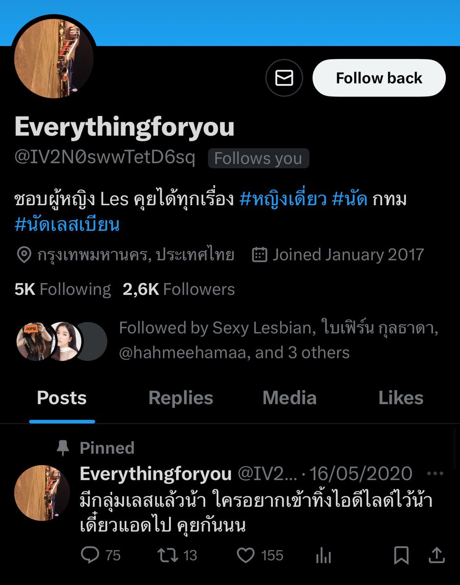 เตือน! ผช เล่นนะคะ
ใครไปตาม รึคุยก็ระวังกันด้วยค่ะ

#เลสเบี้ยนนัดเย็ด #เลส #เลสหื่น #เลสทู 
#เลสเบี้ยน #เลสเบี้ยนเงี่ยน #เลสเบี้ยนโสด #เลสเบี้ยนหื่น #เลสทูเวย์ #เลสควีน
#เลสเงี่ยน #เรียวหญิง #หญิงเดี่ยว 
#ชอบหญิง #เลสนัดเย็ด #FWB