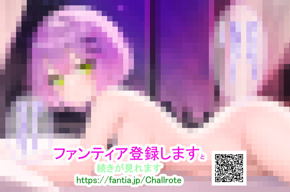 常闇ト〇様がセックスの練習をしてくれる話
続き
https://t.co/qGZQBWGq6j 