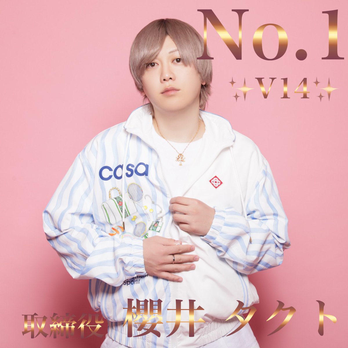 YokohamaKingdom's tweet photo. 【partir-group dandy-】

3.9✨Last Song ✨
取締役 櫻井 タクト
@takuto_kingdom 

貫禄の🏆💖狙い撃ち💖🏆

合言葉は…
#新生絶対王国

#横浜キングダム #gd #グルダン #絶対王国 #新世代KINGDOM https://t.co/uPqZoFCRcp