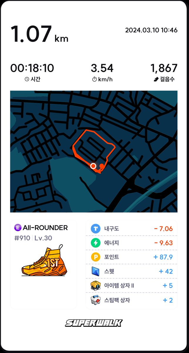 일래SuperWalk👟 tweet media
