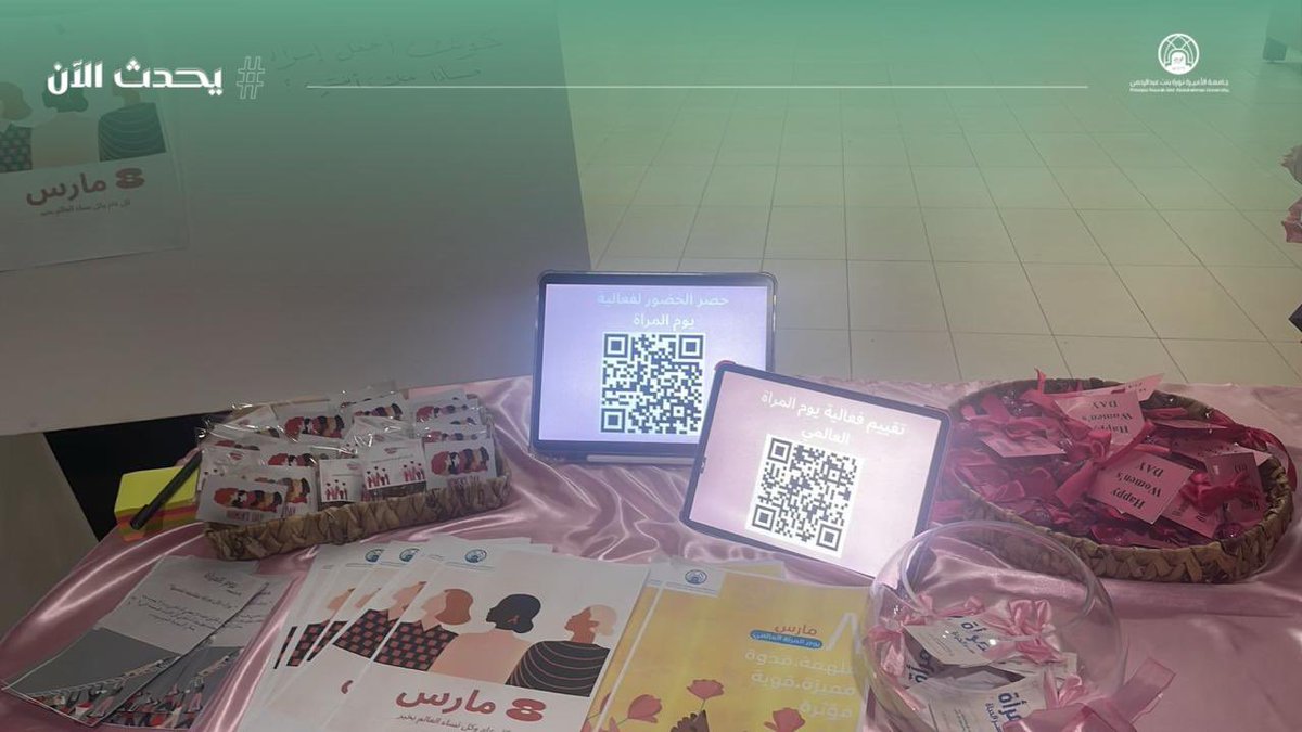 pnu_live's tweet photo. #يحدث_الآن:
تفعيل "اليوم العالمي للمرأة "، في كلية العلوم الإنسانية والاجتماعية. 
تنظيم: نادي الكلية والأقسام التعليمية.
#جامعة_الأميرة_نورة
#pnu https://t.co/WqaZgod2L1