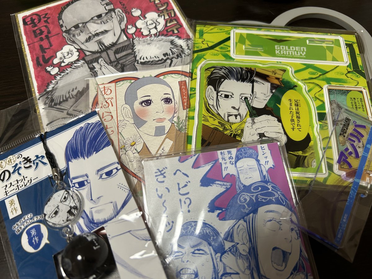 行ってきたわよ! 