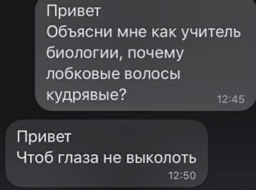 будете знать