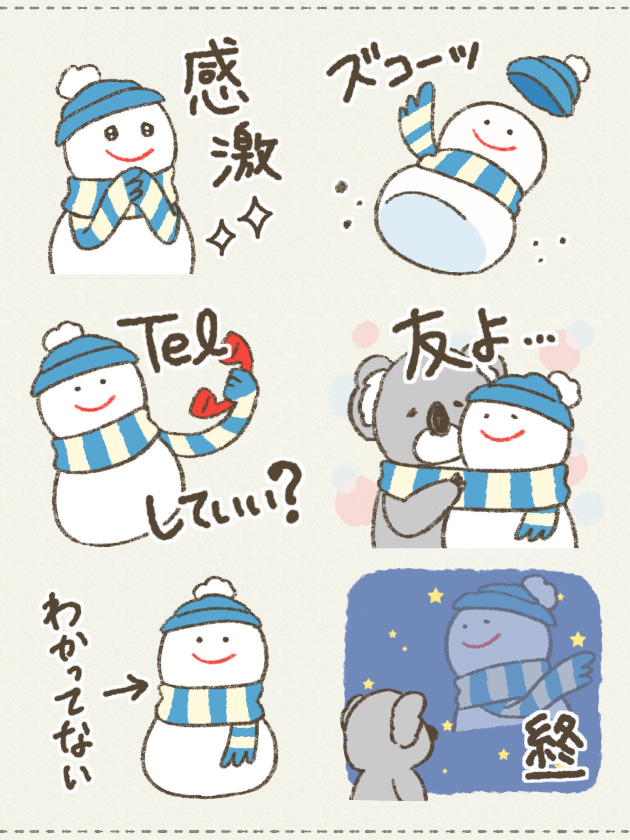 スズ (@neco_suzu) / X