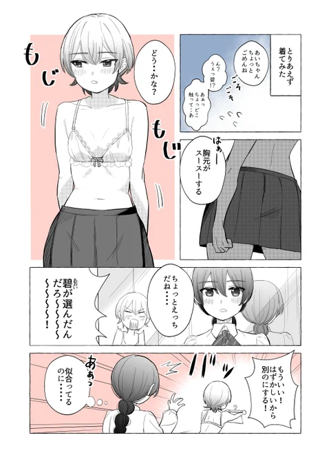 (2/2) 
