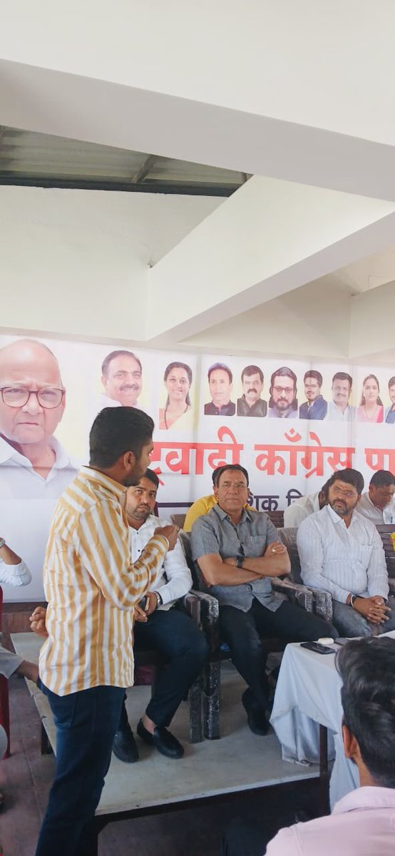 adityamj71's tweet photo. मा.खा.श्री.शरदचंद्र पवार साहेब यांची सभा (शेतकरी मेळावा)दि. १३/०३/२०२४ सायंकाळी ४ वा. नवीन कांदा मार्केट ,उगाव रोड निफाड ता. निफाड या ठिकाणी आयोजित करण्यात आला आहे.त्या संबंधी राष्ट्रवादी काँग��रेस पार्टी- शरदचंद्र पवार पक्षाच्या युवक व विद्यार्थी आढावा बैठक प्रसंगी पक्ष कार्यालय https://t.co/0zVQKOM7XE