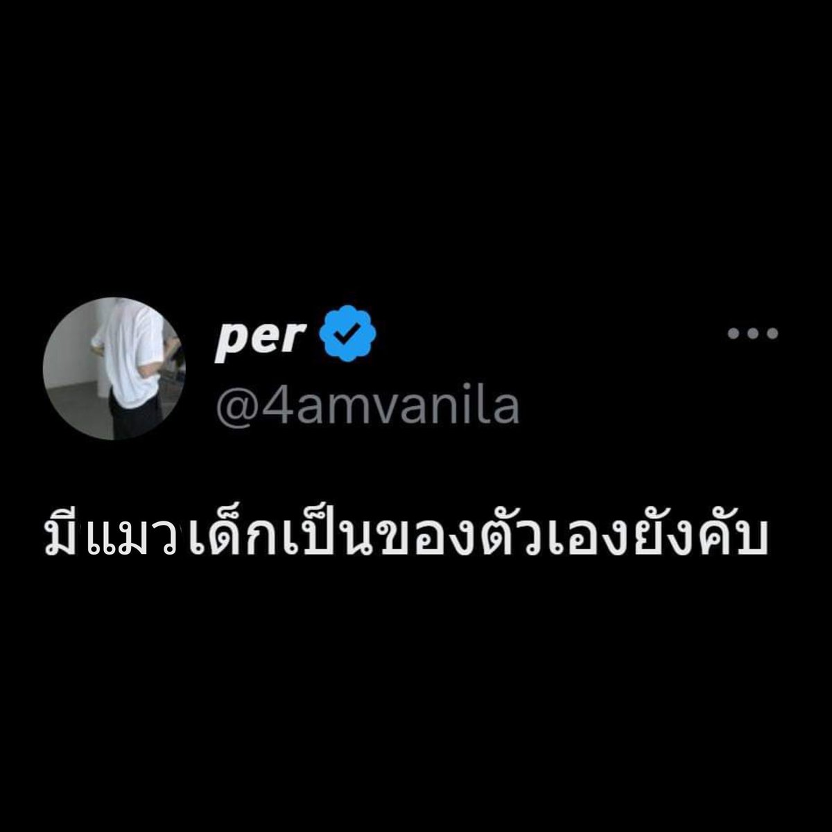 whalenoted's tweet photo. อันนี้ก็??¿? https://t.co/Z3bAtMBxWG