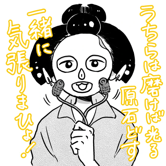 皆様、毎日本当にお疲れ様です。

今回もリクエストにて「女磨き頑張れそうな一枚」ということで萩乃ちゃんのナイトルーティンを🌙

可愛くなりたいと頑張る女の子ってもうその時点でとっても可愛いですよね。

私もダイエット頑張ろ…🥺

また明日。 