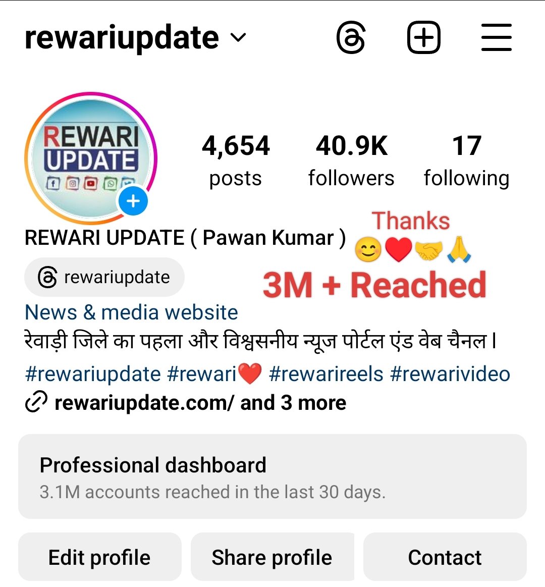 40k+ Followers, 3M+ Reached  Thanks 🙏🤝♥️😊

#Rewari #rewariupdate #thankyou #instagram
instagram.com/p/C4VNf-3paYM/…