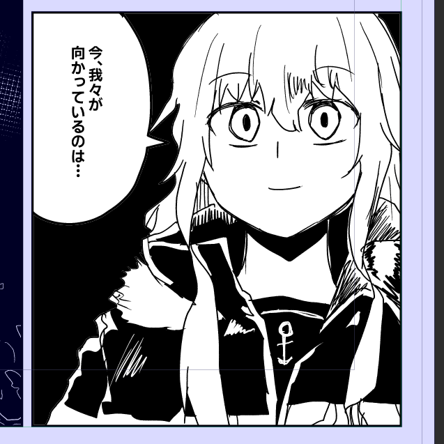 ホラー漫画…??? 
