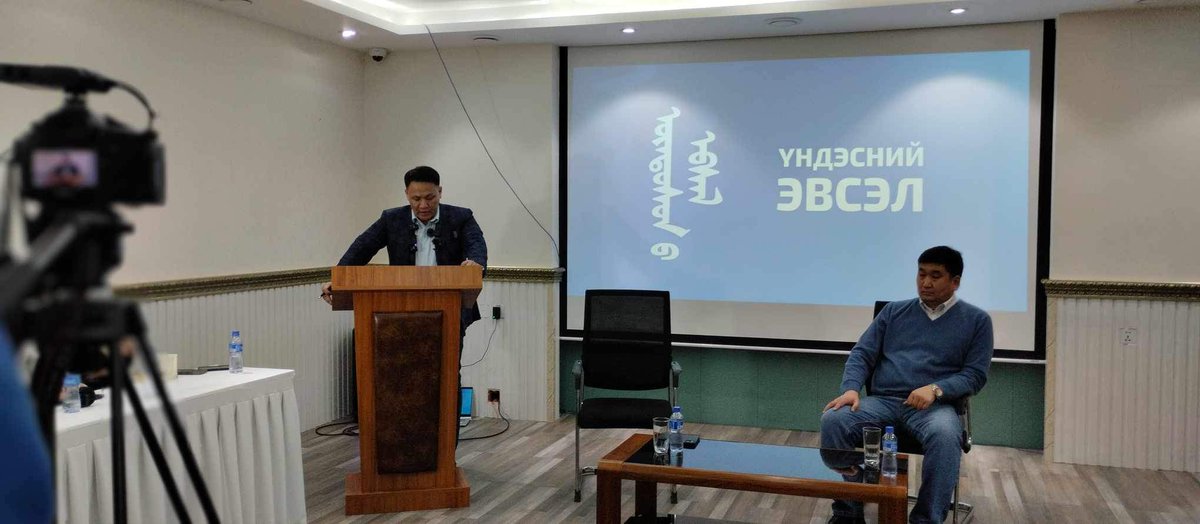 2024.03.10
"Үндэсний эвсэл"-ийн Тэргүүн Н.Номтойбаяр эвсэлд нэгдсэн намуудын гишүүд, сэтгүүлчидтэй уулзлаа
fb.watch/qJjRoobvmk/?mi…