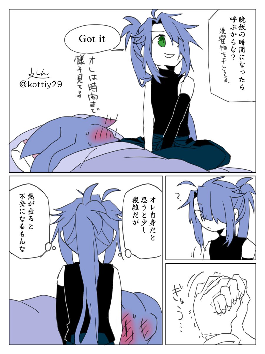 文信奈多(あやしんなた） tweet media
