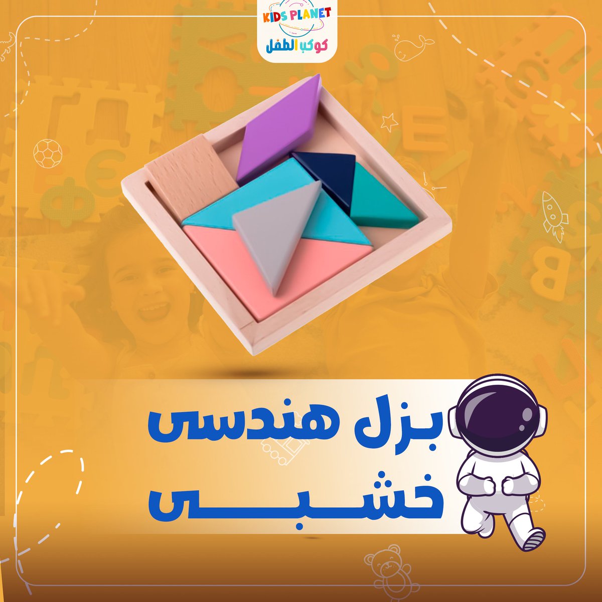 kidsplanetksa tweet picture