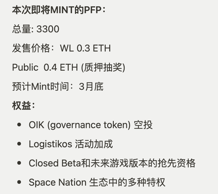 sanyi.eth tweet media