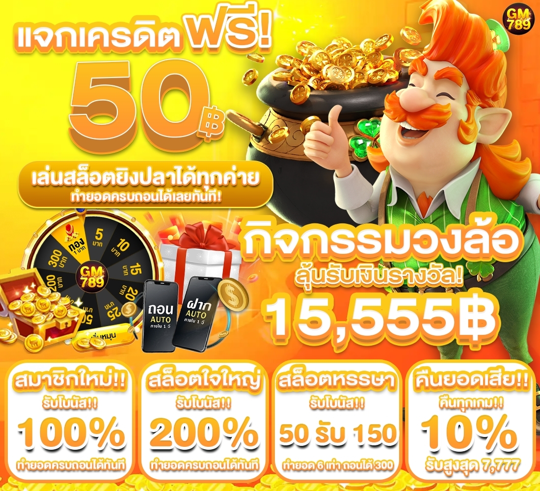 🧧#เครดิตฟรี50
✅แค่สมัครรับเลย ไม่ต้องแชร์

โค้ด : XMAR-TPAN-Y6EV

-กติกา :♻️รีทวิตโพสนี้
กดหัวใจ❤️+คอมเม้น  #เครดิตฟรี50  

แจ้งยูสรับโค้ดฟรีด่วน!
รับฟรี : heylink.me/GM789/

#เครดิตฟรี50 #เครดิตฟรีไม่ต้องฝาก #เครดิตฟรีกรอกโค้ด #เครดิตฟรี #เครดิตฟรี100 #โค้ดเครดิตฟรี