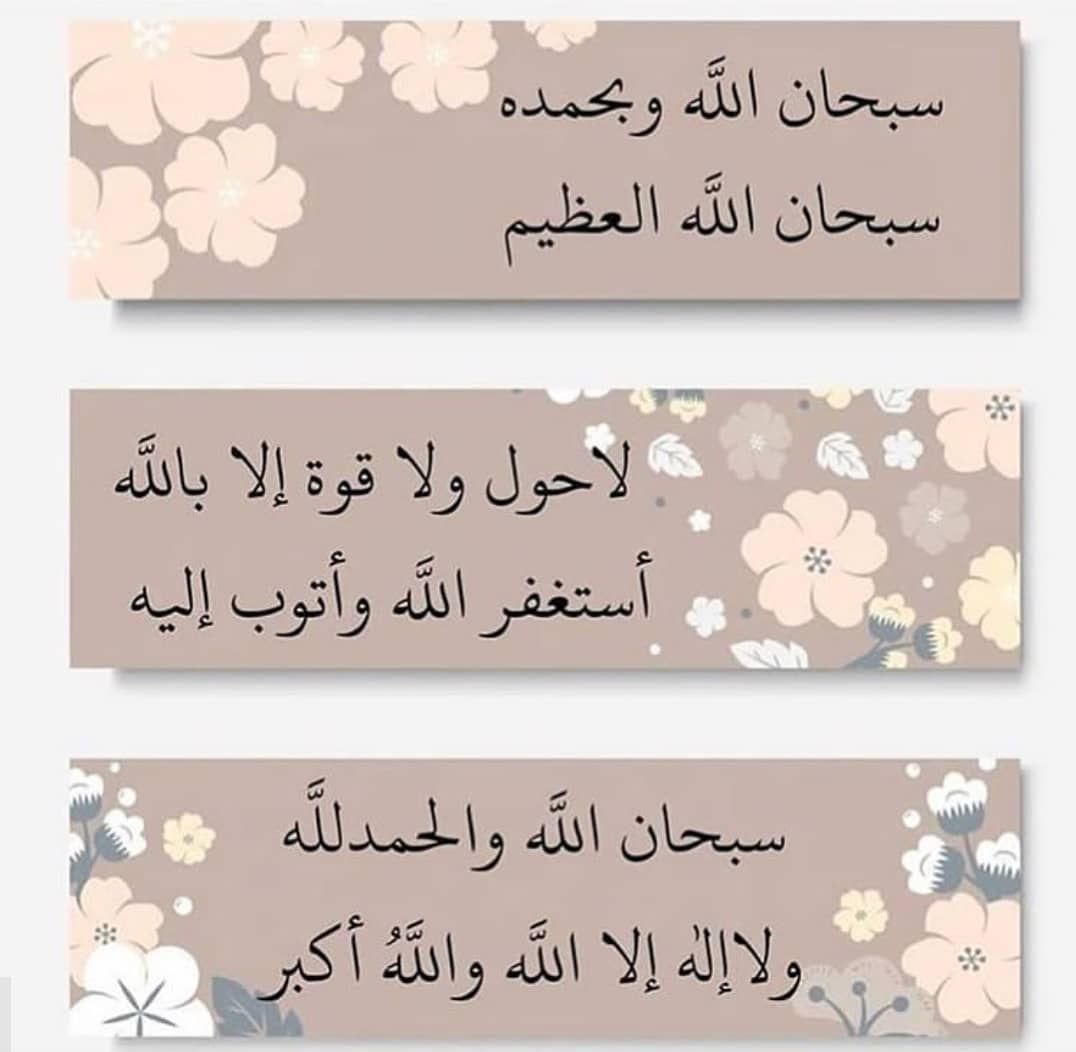 newsnow7345's tweet photo. @HereandHere شاركني الأجر بأعادة النشر ..❤ https://t.co/3iVctnLefi