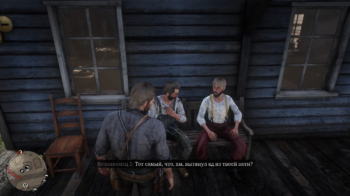 cyber0error's tweet image. казалось бы, мир рдр 2 огромен, но при этом я всё равно встречаю тут давних знакомых
например, вот мужик, которого Артур спас от яда змеи