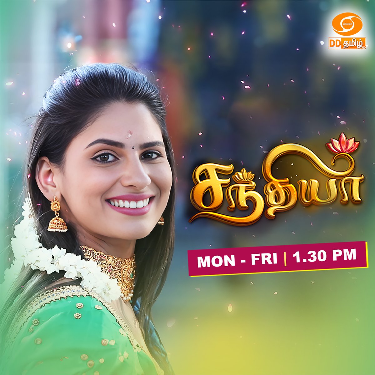 DDTamilOfficial's tweet image. Watch #Sandhya - Serial | Every week Monday to Friday - 01.30 PM only on @DDTamilOfficial #SandhyaSerial #dailyserial #tamilserialpromos #Drama #megaserial #womenempowerment