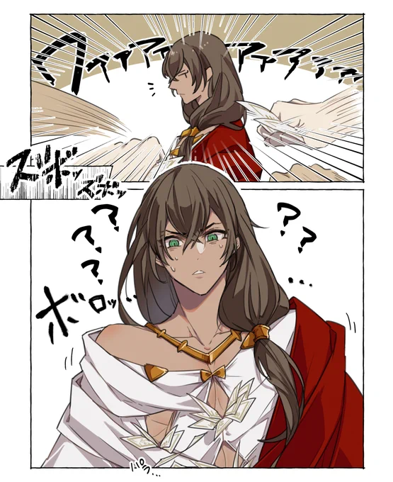 あの隙間 