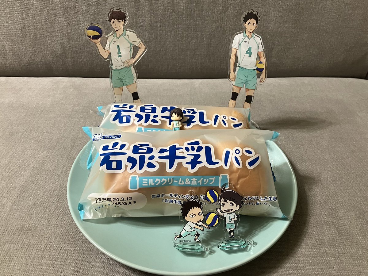 ハイキュー 及川の好物 牛乳パン スクイーズ マスコット その他|その他 ハイキュー 及川の好物 牛乳パン スクイーズ マスコット