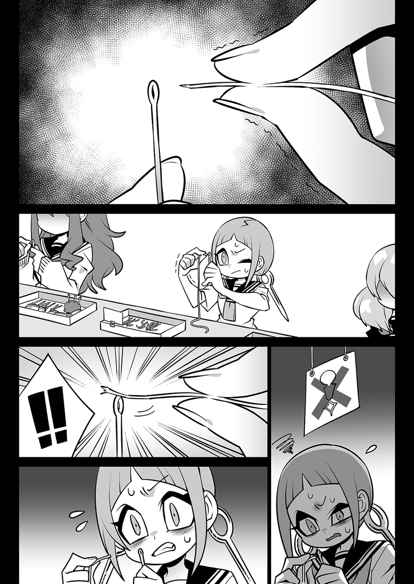 【創作漫画】針に糸を通すだけ 