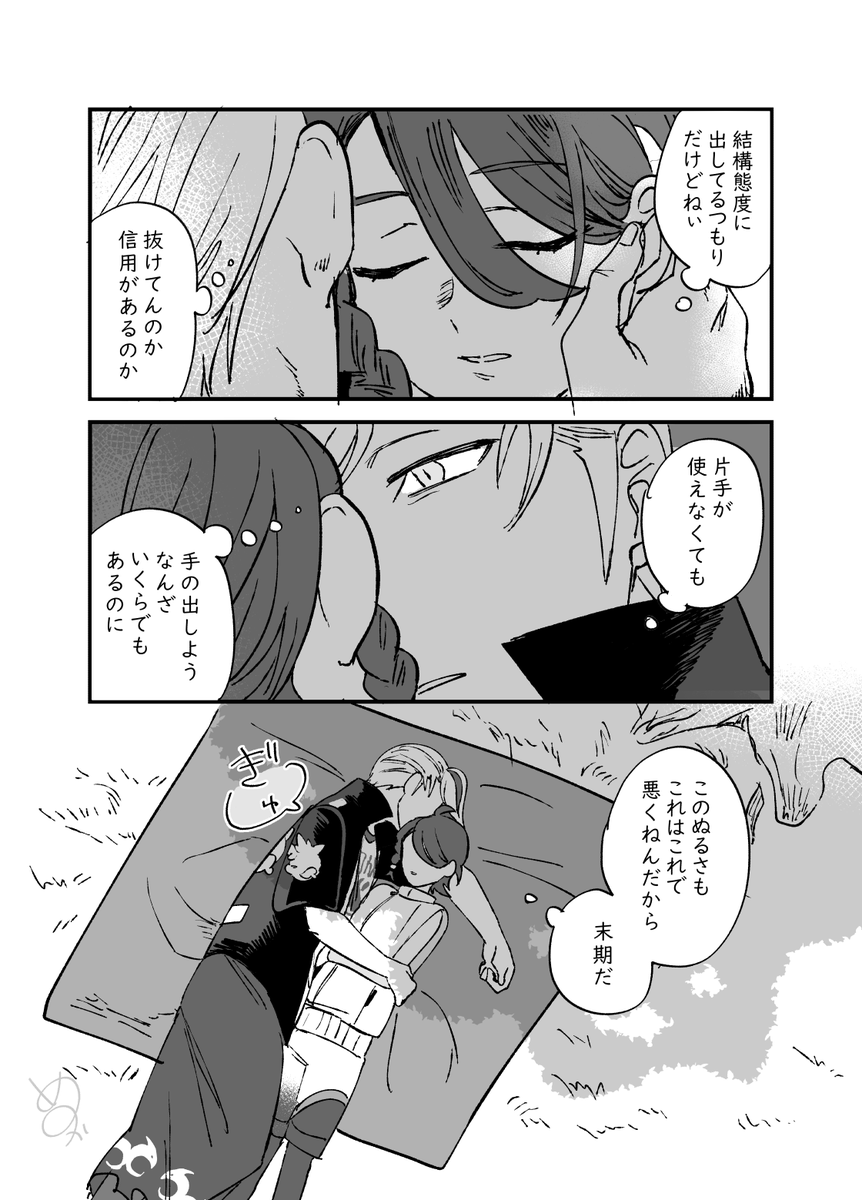 前呟いてたカキアオさん漫画
息抜きなのでクオリティはお察し
次ツイでおまけ 