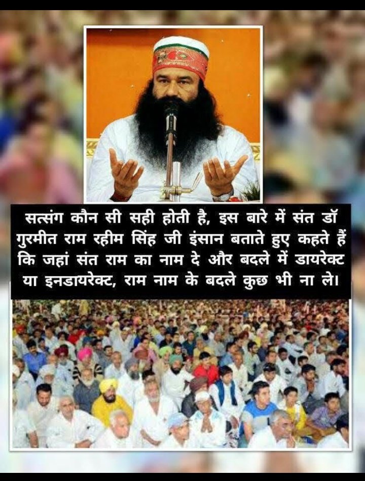 Gagan9696's tweet photo. #BenefitsOfSatsang
#SpiritualSunday https://t.co/DSMalUDMru
