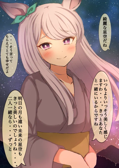 悲しいほどキレイだね。 