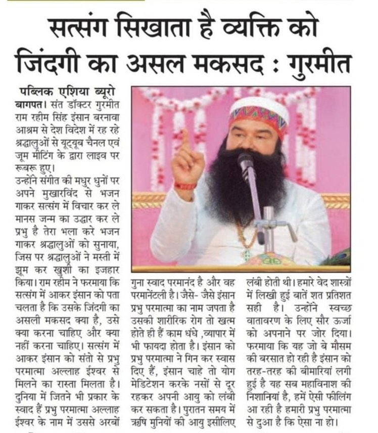 Gagan9696's tweet photo. #BenefitsOfSatsang
#SpiritualSunday https://t.co/FLJdJWpdGS