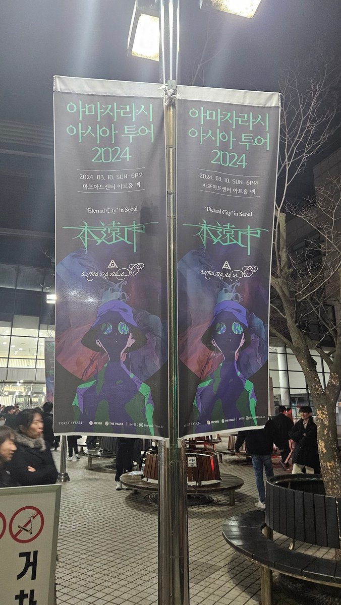 Meowster3273's tweet photo. #amazarashi #永遠市
아리가또 아리가또 https://t.co/lBMBSSlgMA