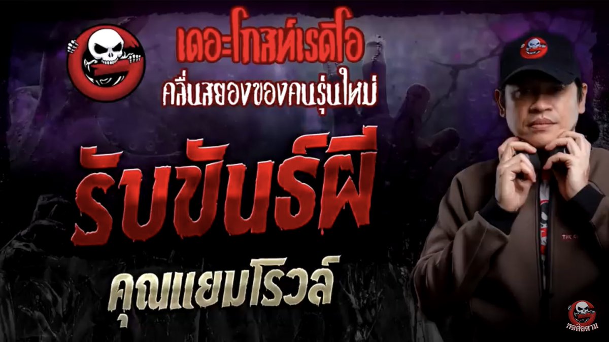 ออนนี่ กลับมารับงานing tweet media