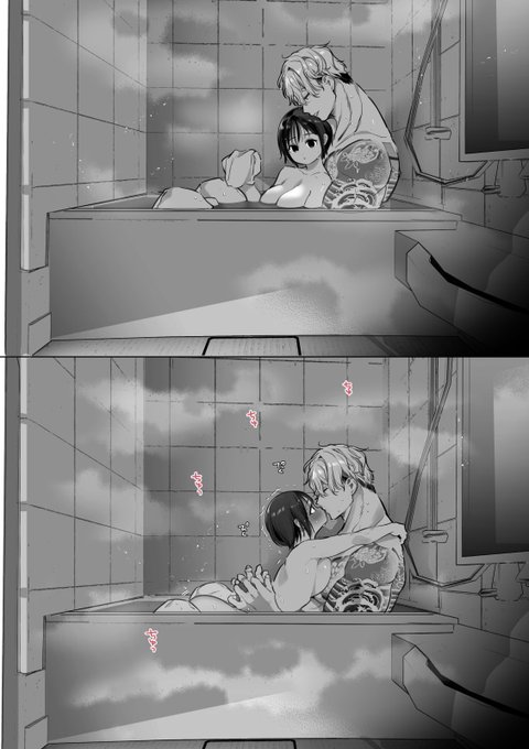 思春期だけどお風呂は一緒に入ってくれる 