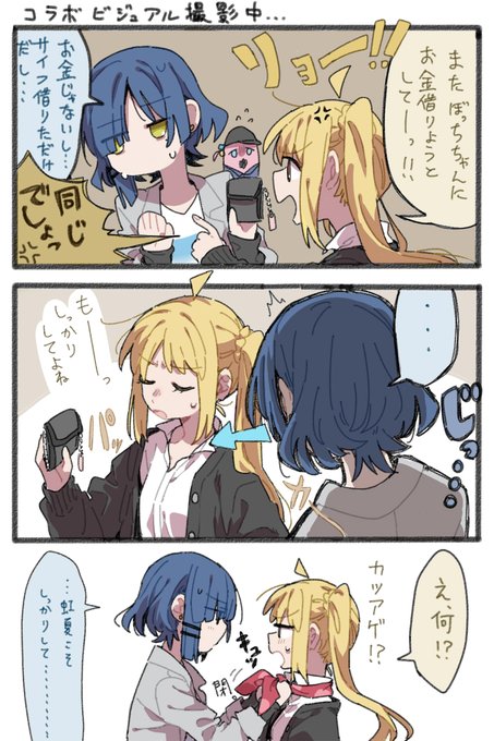 ロソンコラボの虹服が襟元割と開いてるなーって思ったらミニキャラだと🎀していて…なにかあったなというリョと虹のアレソレ 