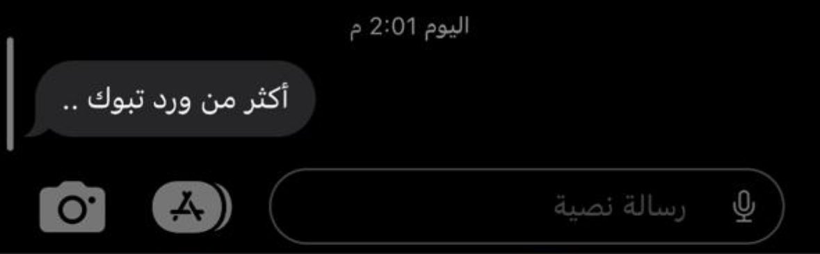 3s_ww's tweet photo. #أكثر_من 
تبوك 🤍🤍🌷
الشرقيه https://t.co/nLSfqaIVoB