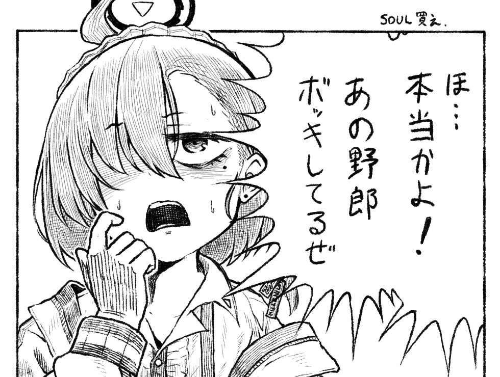 ネルの言いそうな猿漫画語録 