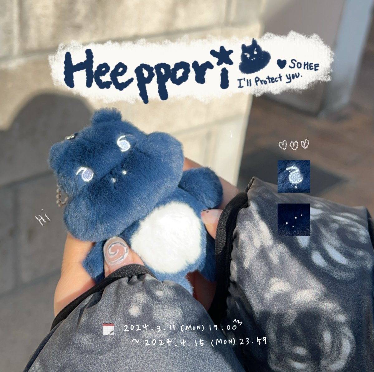 heeppori1121's tweet photo. 🦛 #라이즈 #소희 10cm 인형  

< 히뽀리 일반 입금 >  

🍀 3/11 (MON) 19:00 ~ 4/15 
🔗 https://t.co/mpcD1Oky4A

#RT 추첨 한 분께 인형을 보내드려요 ━☆ﾟ.*･｡ﾟ https://t.co/qYbzMIvoWA