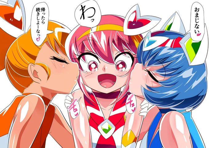 仲良しロリコンバスターズ!女の子どうし、中よりなのはいい事だよね 