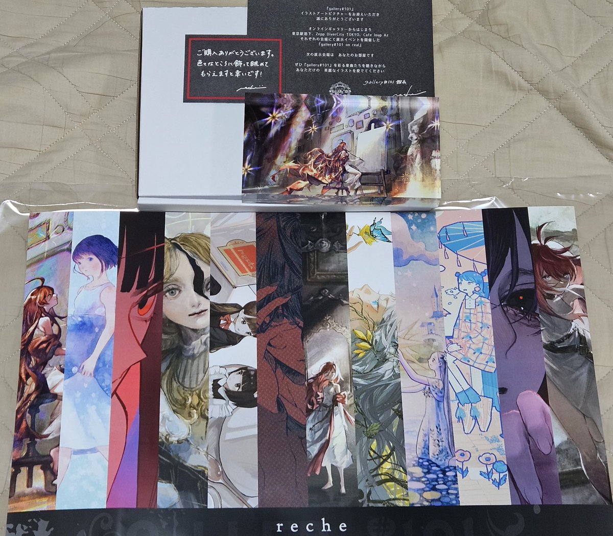 AQ_639955627's tweet photo. 家に帰ると、グッズが届きました!
#reche
#gallery101 https://t.co/U26LnzoGlz