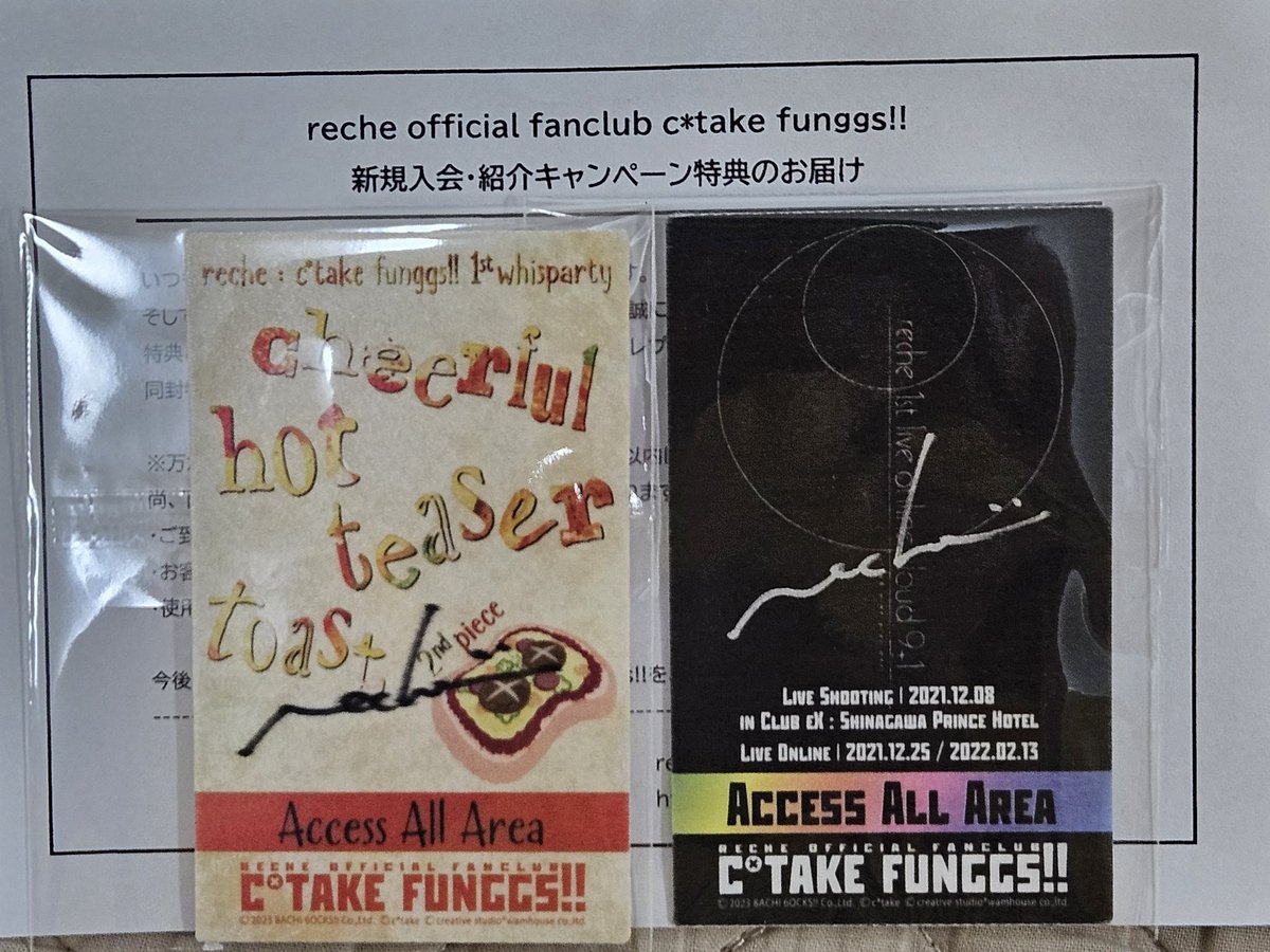 AQ_639955627's tweet photo. 家に帰ると、グッズが届きました!
#reche
#gallery101 https://t.co/U26LnzoGlz
