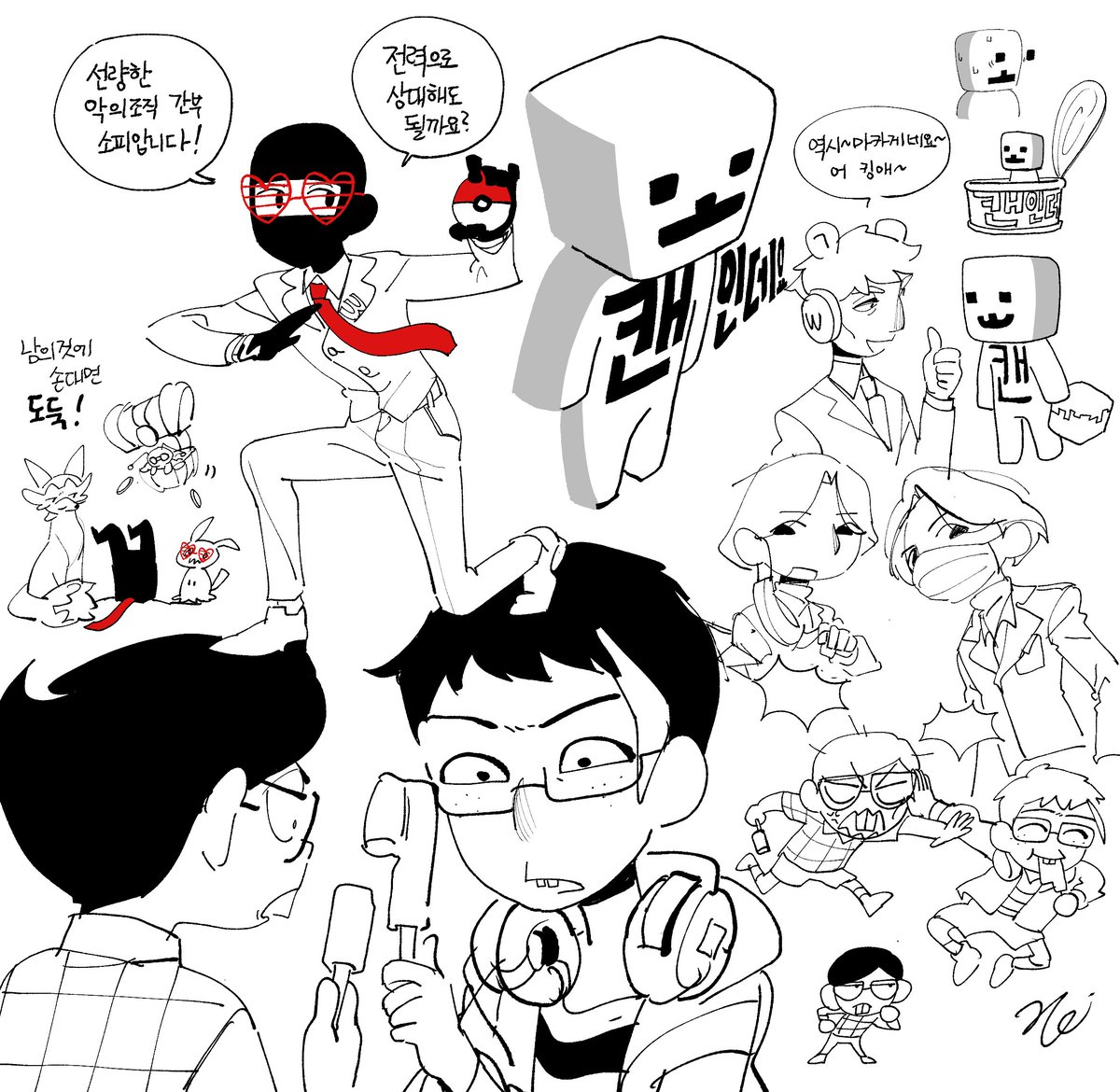 트친리퀘였던것