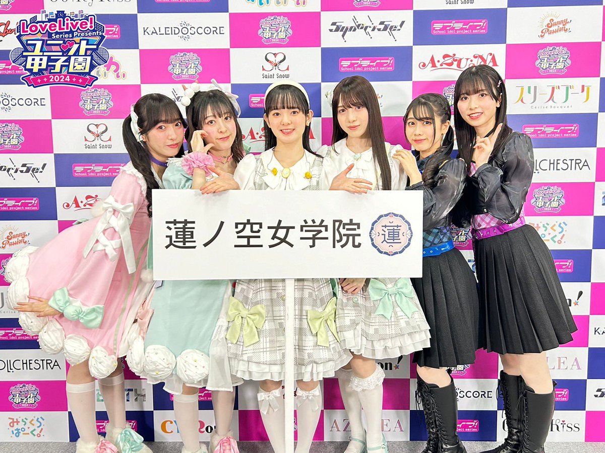 蓮ノ空女学院スクールアイドルクラブ ユニット甲子園 ベースボールシャツ ラブライブ！ユニット甲子園 ベースボールシャツキャップ 蓮ノ空