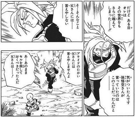 オペやってるときに「あ、これは師匠超えたわ…」って思っちゃうヤツのこと、トランクス現象と呼んでる。 