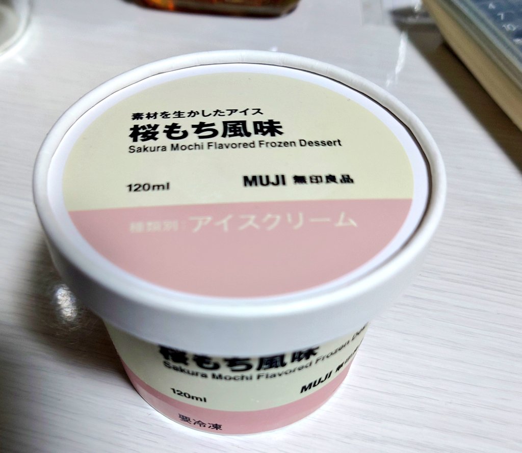 Daisaku18_'s tweet photo. これ美味い！
 #無印良品 https://t.co/BC6Ograh3Y