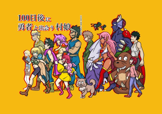 表紙完成!
これでいこう 