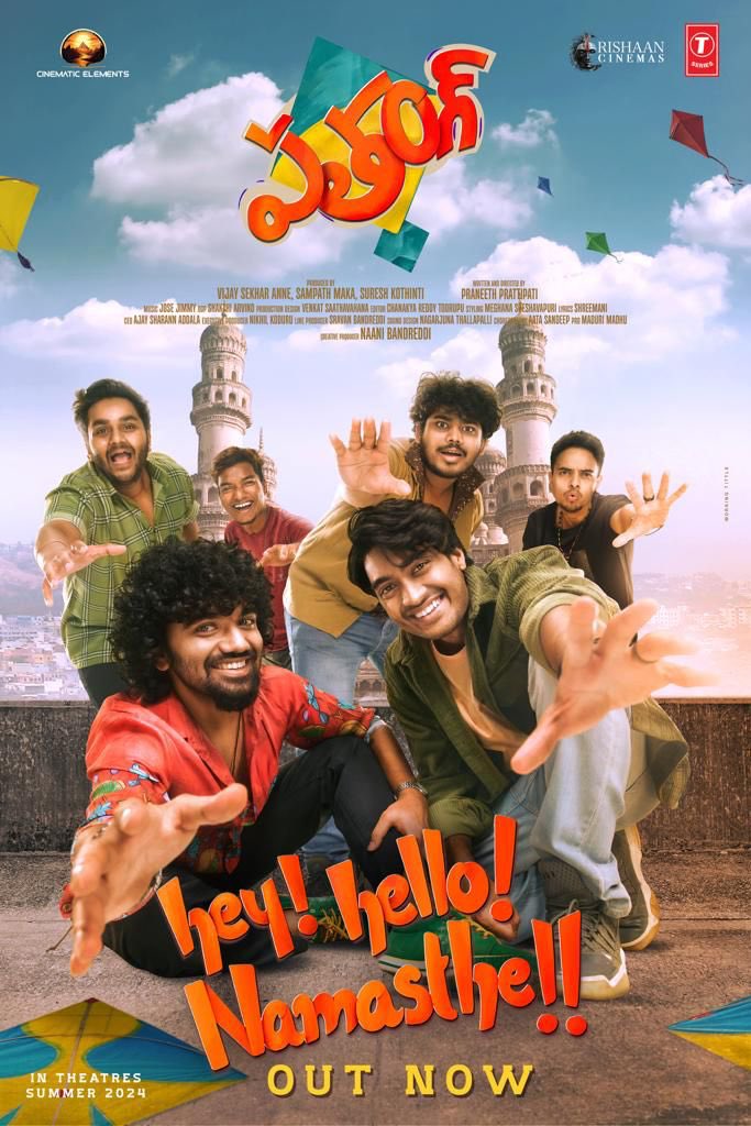 Hey Hello Namaste song from #Patang has some vibe to it. Especially the voice of Shankar Mahadevan makes you nostalgic. Guitar strings and lyrics by Shreemani are good.

youtu.be/varKoVVN18E?si…