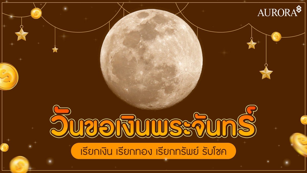 ช่างแม่ง🐰🏳️‍🌈 tweet media