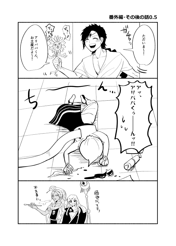 (2/3) 