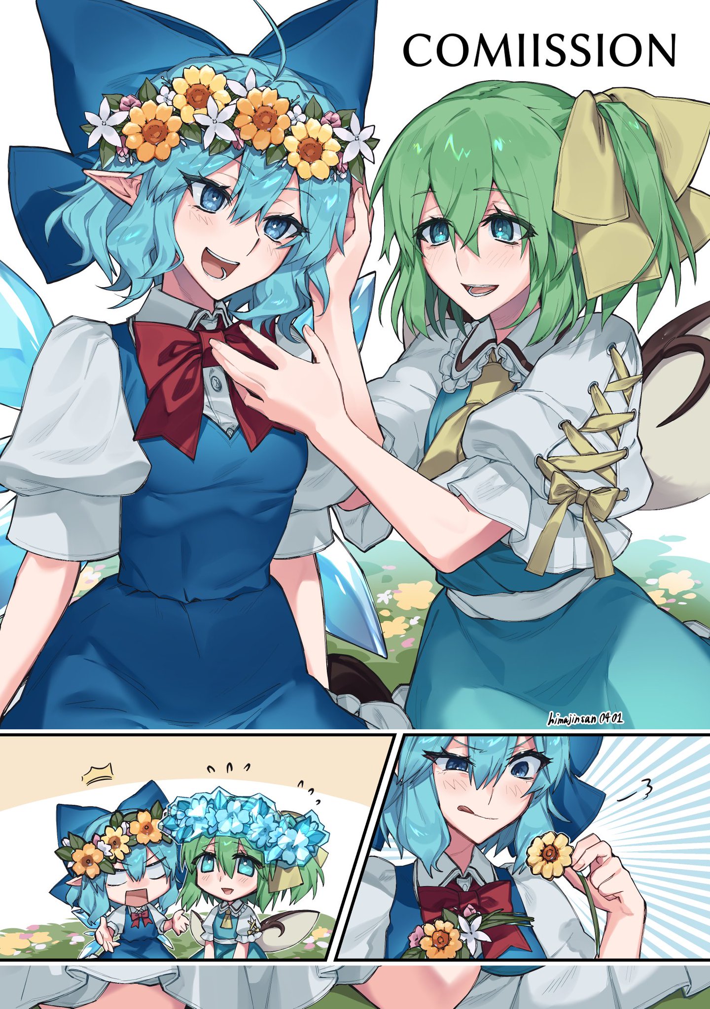 ❁⃘*.゜みみ♡ページでございます❁⃘*.゜すのチル GITqxhKbYAAK7jV.jpg:large