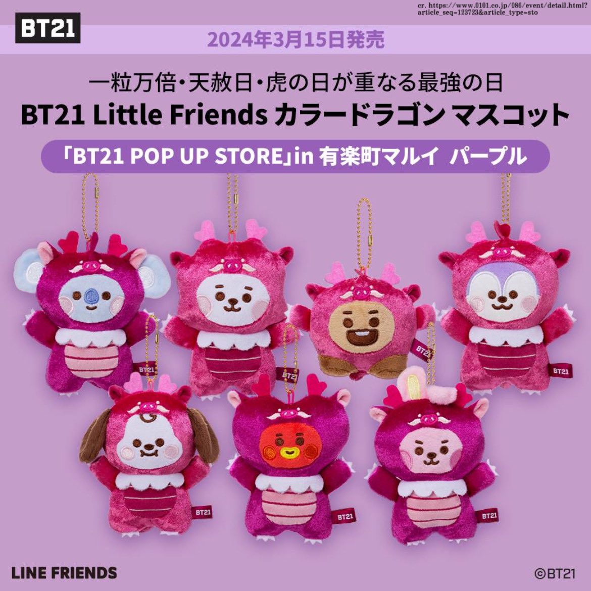 BTS Ari ? on X: 
